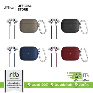 Uniq เคสหูฟังไร้สาย รุ่น Vencer