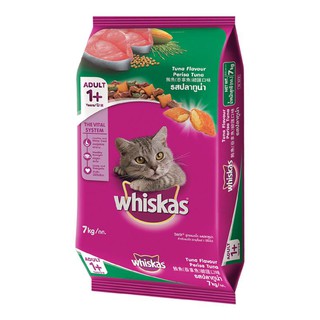 WHISKAS CAT FISH TUNA UNIT. 7 KG. Free Whiskas TEMPTATIONS TUNA 85 g x1 unit