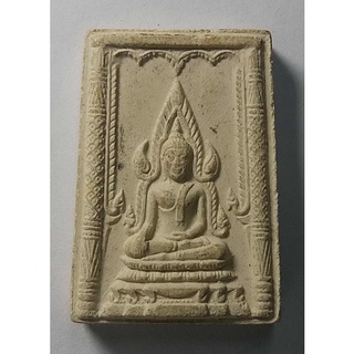 Antig apinya 025 พระพุทธชินราชเนื้อผง รุ่นสร้างรูปเหมือนท้าวผาเวียง วัดบ้านเป้า อ.เหล่าเสือโก้ก จ.อุบลราชธานี