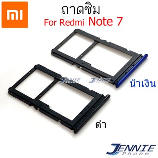 ถาดซิม REDMi NOTE7  ถาดซิมนอก REDMI NOTE7 ถาดใสซิม Sim NOTE7