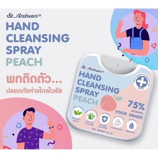 St. Andrews (เซ็นท์แอนดรูว์) สเปรย์แอลกอฮอล์ กลิ่นพีช 25 มล. Alcohol Spray 75% Peach ทำความสะอาดภาชนะได้