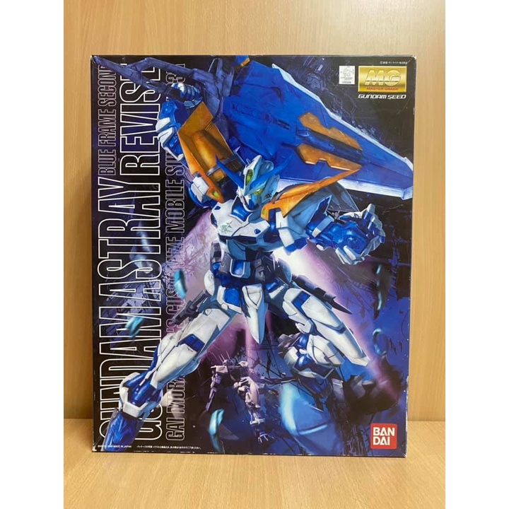 Gundam Astray Blue Frame Second Revise MG
