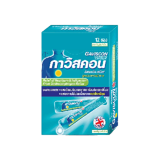 [ส่งฟรี][ขายดี] Gaviscon กาวิสคอนซัสเพนชั่น ชนิดซอง 10 มล. 12 ซอง จำนวน 1 กล่อง