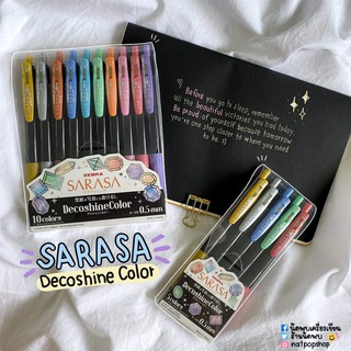 ปากกาเจลสี SARASA DECOSHINE COLOR (Set 5 และ 10 Colors)