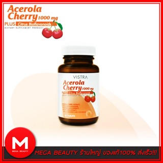 VISTRA Acerola Cherry 1000mg (60เม็ด) วิสต้า