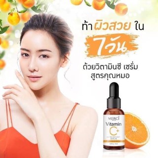 Vitamin C MERCI Extra Bright Serum