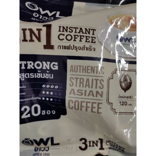 OWL 🦉 INSTANT COFFEE 3 in 1 Strong 320g