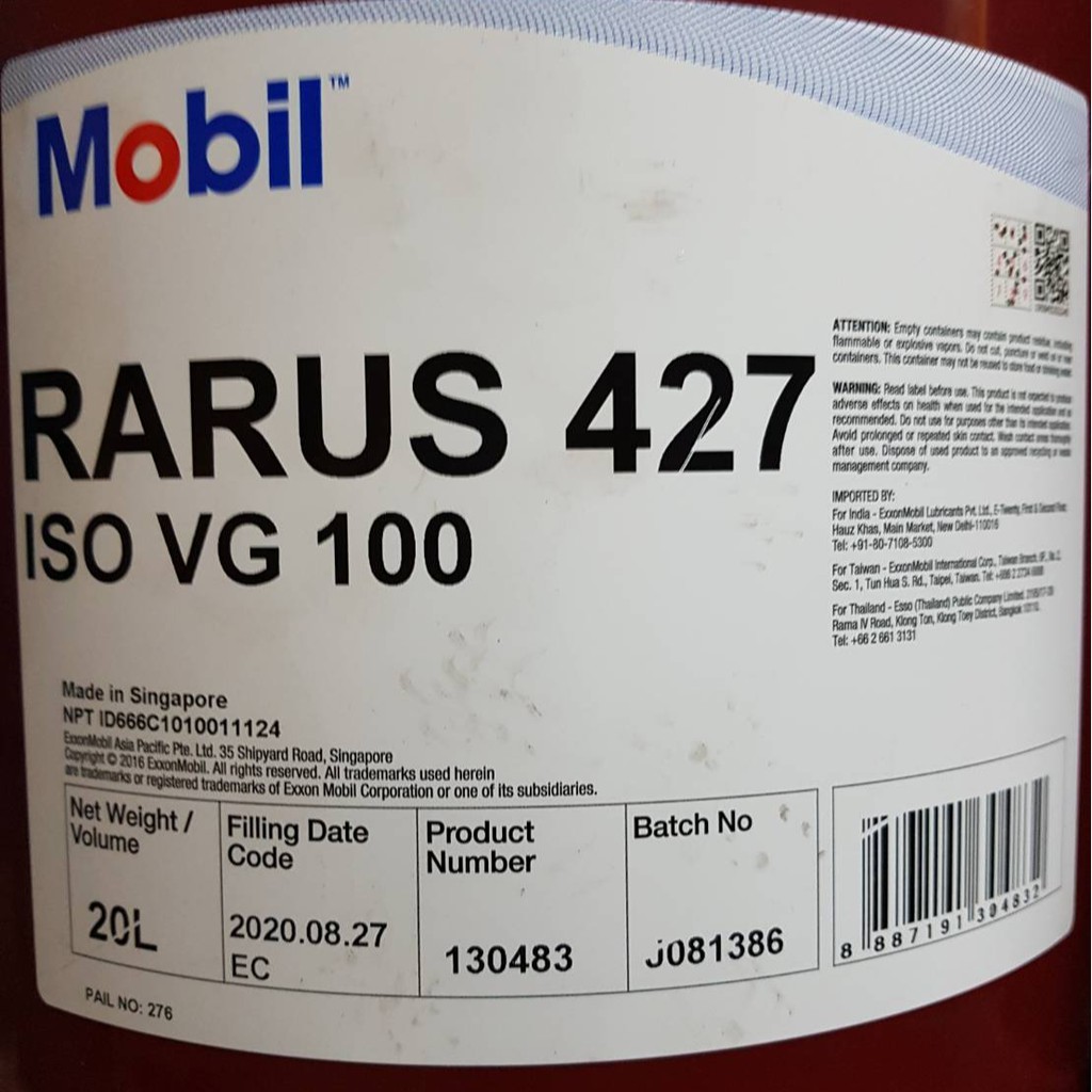 Mobil Rarus 427 ISO VG100 ขนาด20ลิตร น้ำมันปั๊มลม โมบิล Air Compressor ...