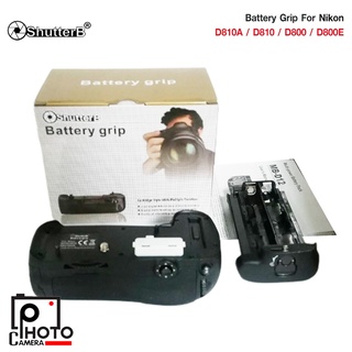 Battery Grip Shutter B รุ่น D810A/D810/D800/D800E (MB-D12 Replacement)