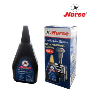 HORSE ตราม้า หมึกเติมเครื่องตีเบอร์ 40 CC.สีดำ จำนวน 1 ขวด