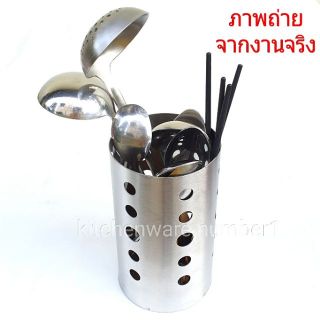 KITCHENWARE_NUMBER1 [พร้อมส่ง] ที่ใส่ช้อนสแตนเลส กระบอกใส่ช้อน เนื้อหนามาก!