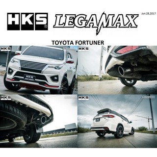 HKS ท่อไอเสีย รุ่น Legamax Muffler สำหรับรถยนต์ All New Fortuner