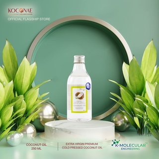 น้ำมันมะพร้าวสกัดเย็น Koconae โคโคเน่น้ำมันมะพร้าวธรรมชาติ 250 ml