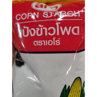 แป้งข้าวโพด​ ตราเอโร่​ 1000กรัม