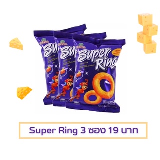 ขนมข้าวโพดอบกรอบรสชีส Super Ring 14g. 3 ซอง