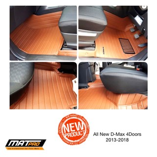 New!! พรมเข้ารูป 5D MatPro Plus รุ่น Classic Pro-Premium สำหรับ รถรุ่น All New D-Max 4 ประตู 2012-2019 สีน้ำตาล