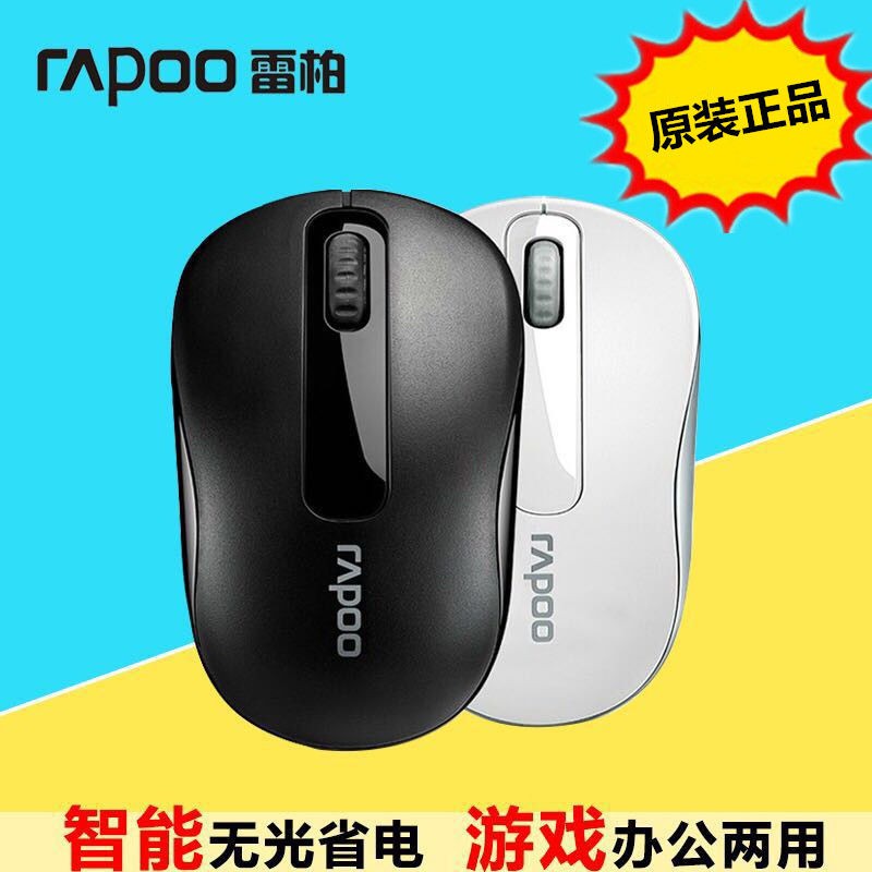 เมาส์เม้าส์สำหรับเล่นเกมอุปกรณ์ logitechเมาส์แบบมีสาย Lenovo/Lenovo ...