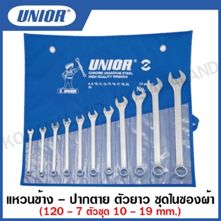 Unior แหวนข้าง - ปากตาย ตัวยาว ชุดในซองผ้า ขนาด 7 ตัวชุด , 11 ตัวชุด , 14 ตัวชุด รุ่น 120Set