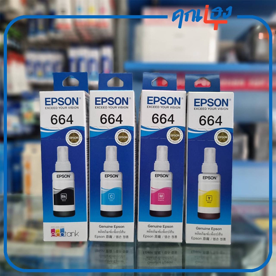 Epson T664 หมึกเติม Tank จากโรงงาน