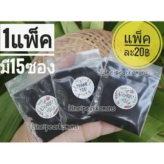 สครับกาแฟ กากกาแฟ สครับผิว (สั่งซื้อขั้นต่ำ2แพ็ค)