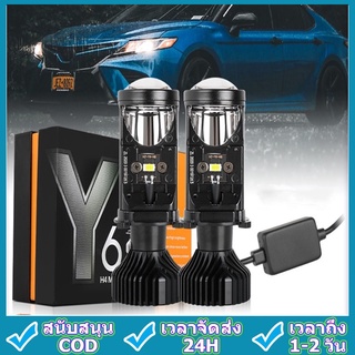 🔥Hot🔥พร้อมส่งจ้า 1คู่ หลอดไฟLED รุ่น Y6D ขั้ว H4 ความสว่าง 16,000 ลูเมน 90w ตัวใหม่ ปี 2022 คัทออฟRHD หลอดไฟหน้ารถยนต์