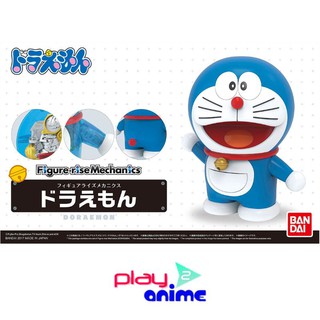 Bandai Figure-rise Mechanics - Doraemon (Plastic model)