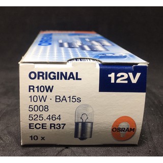 หลอดไฟOSRAM 12V 10W (12V 1จุดเล็ก) ขายเป็นกล่อง