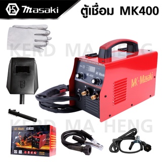 MASAKI ตู้เชื่อม ตู้เชื่อมไฟฟ้า 2 ระบบ รุ่น MIG/MMA-400 (สินค้ามีตัวเลือกครับ) ตู้เชื่อม รุ่นไม่ใช้แก๊ส CO2 ดีเยี่ยม