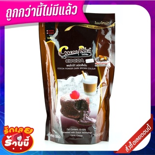 โกโก้ริช ผงโกโก้ สีเข้ม 500 กรัม Cacao Rich Cocoa Powder Dark Brown Colour 500 g