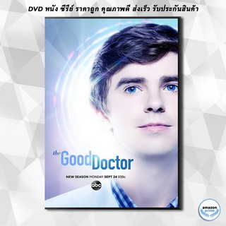 ดีวีดี The Good Doctor Season 2 แพทย์อัจฉริยะหัวใจเทวดา ปี 2 ชุด 2 ( Ep.11-18 จบ ) DVD 2 แผ่น