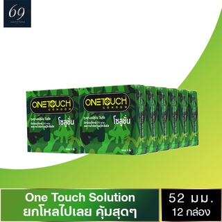 ถุงยางอนามัย 52 Onetouch Solution ถุงยาง วันทัช โซลูชั่น ขนาด 52 มม. ผิวเรียบ มีสารชะลอหลั่ง (12 กล่อง)