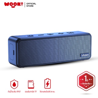 VIVAN รุ่น VS20  ลำโพงบลูทูธ Bluetooth Speaker ลำโพงไร้สาย Wireless Speaker บลูทูธ 5.0 แบบพกพา กันน้ำ IPX7