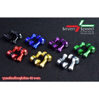 -จุกลมแม็กอลูมิเนียม มี90องศา 45องศา SVENSPEED ราคา350