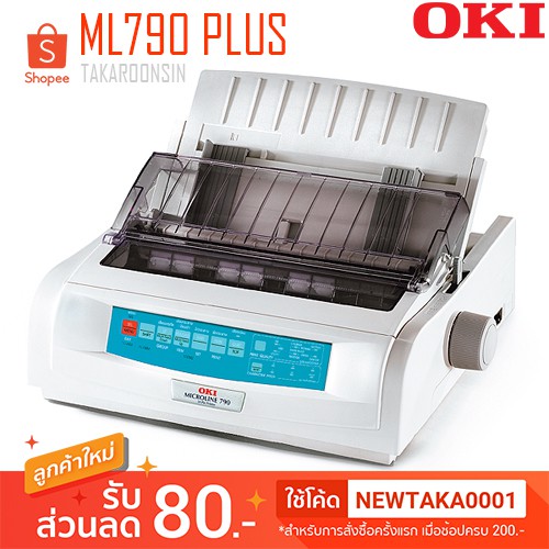 เครื่องพิมพ์ Dot Matrix OKI ML790 PLUS (แคร่สั้น)