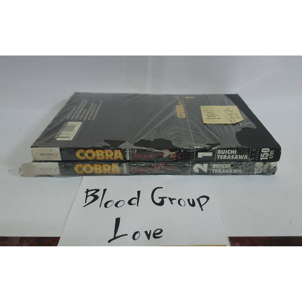 หนังสือการ์ตูน Cobra Magic Doll Big Book ภาคพิเศษ เล่ม 1-2 (จบ [ซีล])