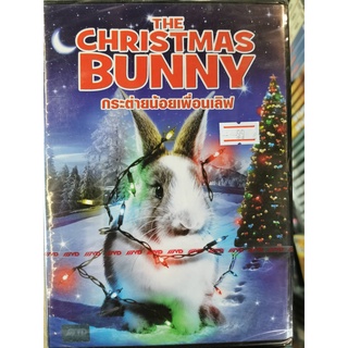 DVD : The Christmas Bunny (2010) กระต่ายน้อยเพื่อนเลิฟ " Sophie Bolen, Medeline Vail "