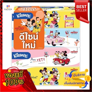 คลีเน็กซ์ดิสนีย์กระดาษเช็ดหน้า 110แผ่น แพ็ค 4KLEENEX FACIALTISSUE DISNEY 110 SHEETS PACK 4