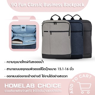 [รับ500C. code 10CCBDEC1] กระเป๋าเป้ 90 Fun Classic Business Backpack กระเป๋าเป้สะพายหลังรุ่น คลาสสิค บิสสิเนส