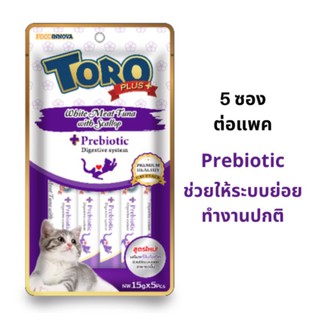 Toro Toro Plus – ครีมแมวเลีย โทโร่ พลัส ปลาทูน่าเนื้อขาวกับหอยเชลล์ + Prebiotic15กรัมx5ซอง