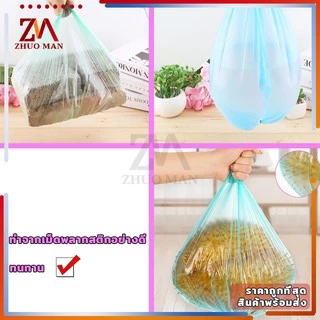 ถุงขยะ พกพา ถุงขยะม้วนแพค 100 ใบขนาด 45×50 1แพ็ค5ม้วน เนื้อเหนียว ไม่สกปรก ถุงขยะอเนกประสงค์ ถุงขยะแบบม้วน