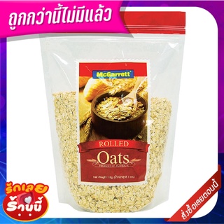 แม็กกาแรต ซีเรียล ข้าวโอ๊ตโรลล์ 1 กก. McGarrett Cereal Oats Rolled 1 kg