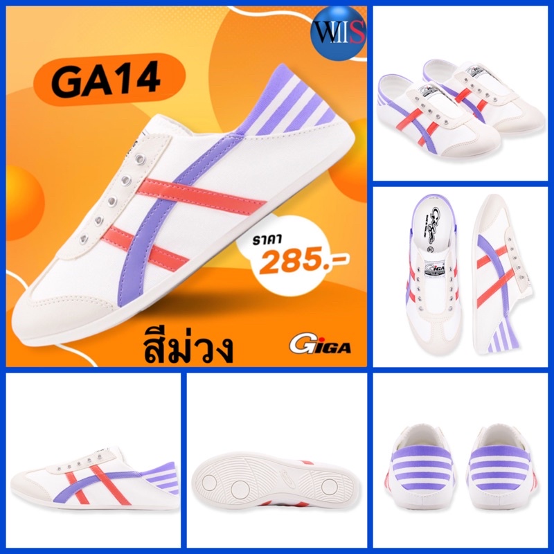 GIGA รองเท้าสนีกเกอร์ ไร้สาย รุ่น GA14