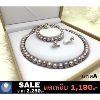 สร้อยไข่มุกแท้ สีเทา