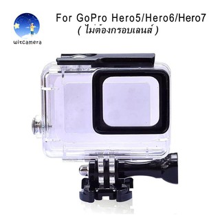 60m Underwater Housing Case Waterproof Protective Cover for GoPro Hero 5/6/7