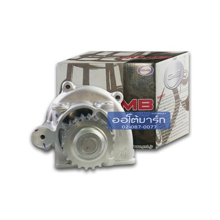 GMB(THAI) ปั๊มน้ำ MAZDA MAGNUM(R2) GWMZ-30A จำนวน 1 ลูก