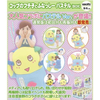 Gashapon Kitan Club Cup Fuchiko and Funassyi Pastel - กาชาปอง คิตาน คลับ ฟูจิโกะ สาวน้อยเกาะแก้ว และ ฟุนัชชี่