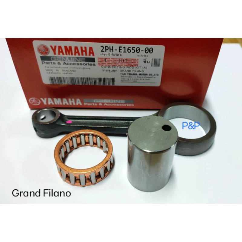 [2PH/BB9]ก้านสูบเดิม ก้านสูบชุด แท้ YAMAHA Grand Filano,GT125,Fino125i,Q bix