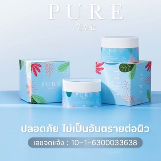 ครีม เพียว Pure underarm ครีมเพียวรักแร้ขาว 50 g.