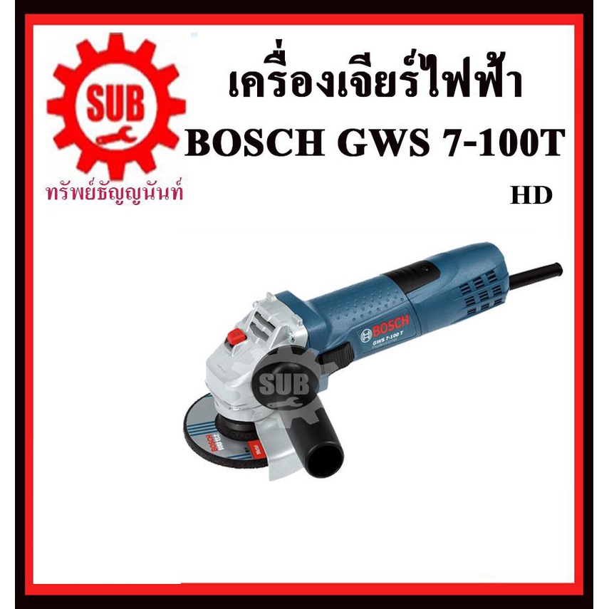 BOSCH  เครื่องเจียร  GWS 7-100 T #06013886K0	HD  4  HD   GWS7-100T      GWS 7 100 T     GWS7-100 T  