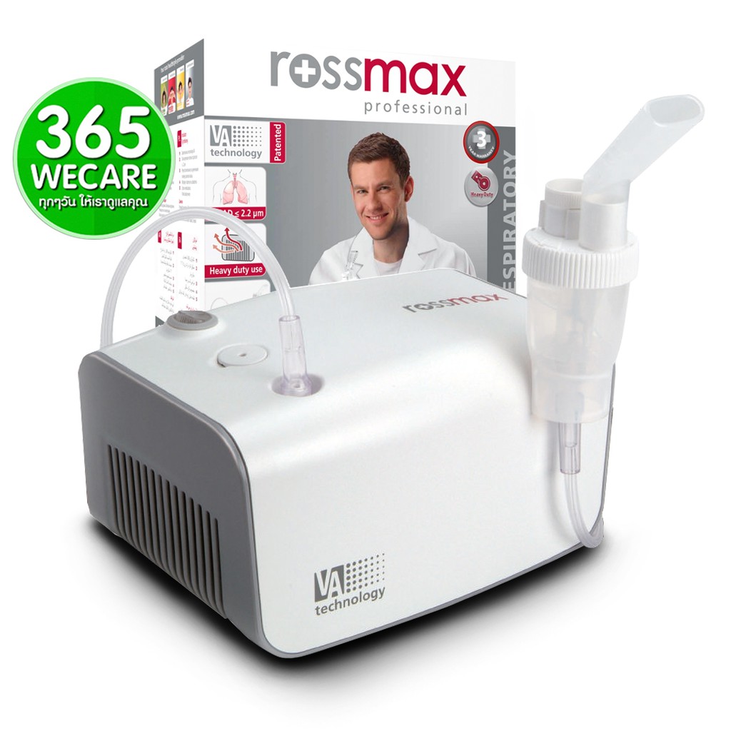 เครื่องพ่นละอองยา ROSSMAX Nebulizer NB500 รอสซ์แมก เครื่องพ่นละอองยา 365wecare